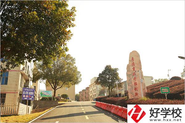 湘潭縣職業(yè)技術(shù)學(xué)校的園林綠化專業(yè)就業(yè)怎么樣？