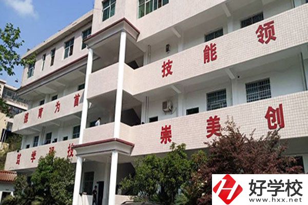 湘西高峰職業(yè)技術(shù)學(xué)校是公辦還是民辦？值得報考嗎？