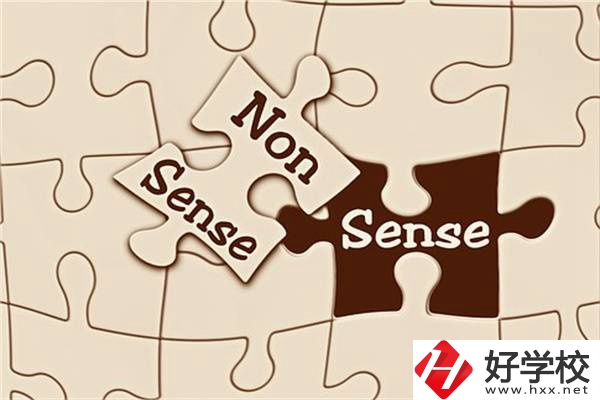 湖南中職生有哪些升學(xué)機(jī)會？可以上985、211嗎？