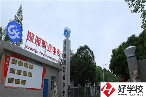 邵陽有沒有公辦職高？可以報考哪些專業(yè)？