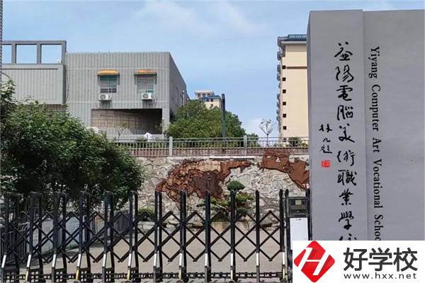 益陽哪些中職學(xué)校開設(shè)音樂相關(guān)專業(yè)？學(xué)費(fèi)貴不貴？