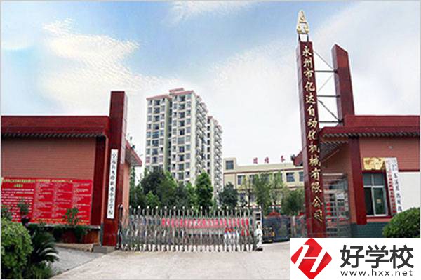 永州寧遠(yuǎn)縣九峰職業(yè)中專學(xué)校怎么樣？
