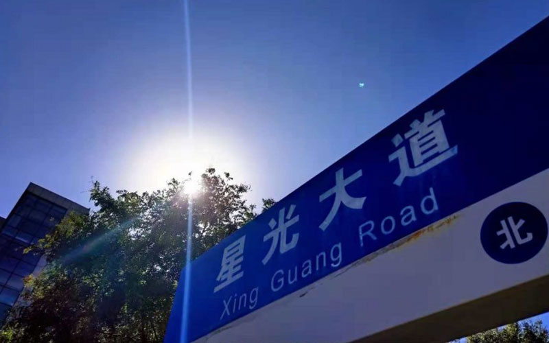 2024年清遠(yuǎn)市職業(yè)技術(shù)學(xué)校有哪些專(zhuān)業(yè)