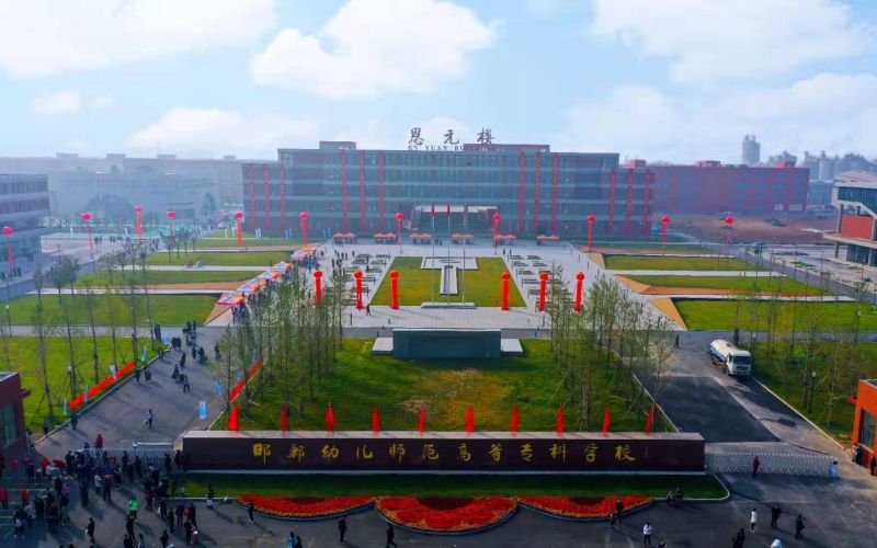 2024年邯鄲工程技術學校有哪些專業(yè)
