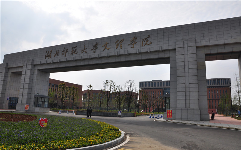 2024年長沙幼兒師范高等?？茖W(xué)校有哪些專業(yè)