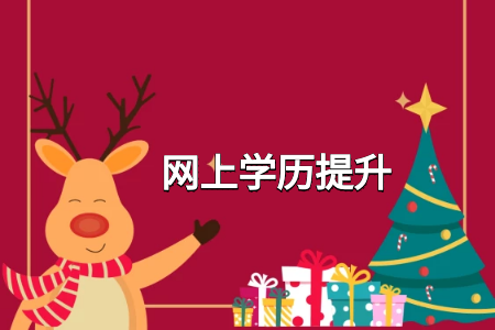 當(dāng)今社會(huì)，學(xué)歷更重要還是閱歷更重要？