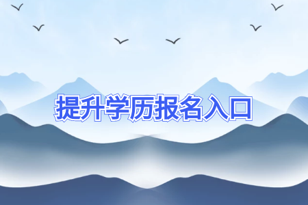 成考?？瓶既罩票究瓶梢詥? title=
