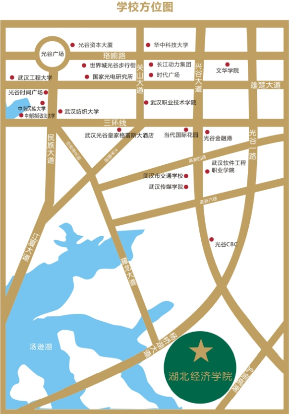 湖北經(jīng)濟學院普通專升本生入學有車接嗎？報到路線有哪些？