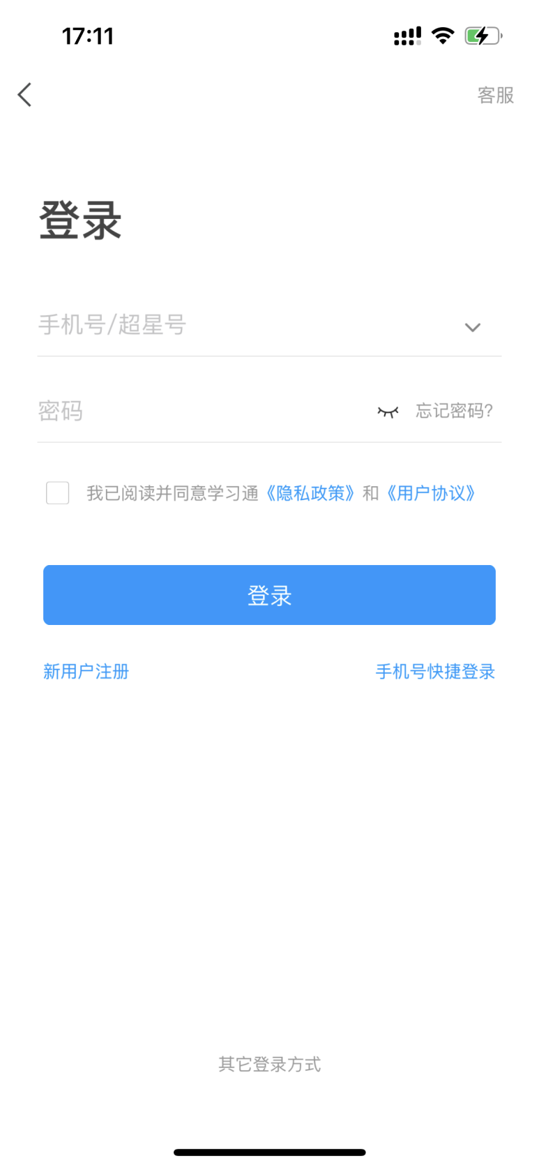 普通專升本生能提前選宿舍嗎？怎么在家就能選宿舍？