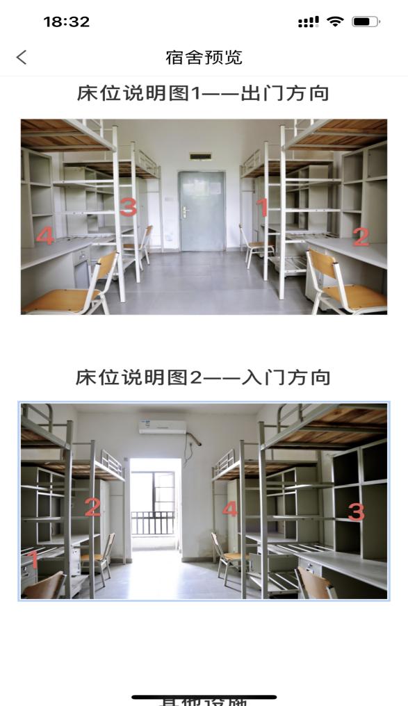 普通專升本生能提前選宿舍嗎？怎么在家就能選宿舍？